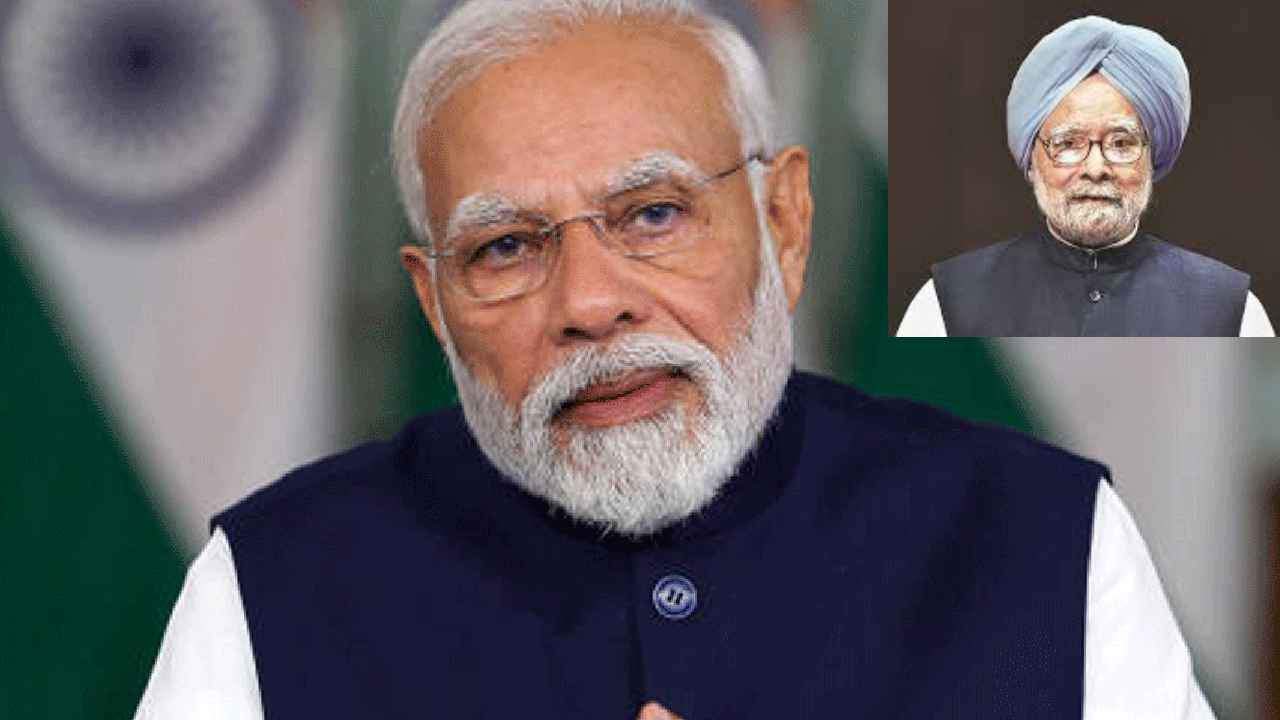 Manmohan Singh : దేశం గొప్ప నేతను కోల్పోయింది- మన్మోహన్ సింగ్ మృతి పట్ల ప్రధాని మోదీ సహా ప్రముఖుల సంతాపం.. Manmohan Singh : దేశం గొప్ప నేతను కోల్పోయింది- మన్మోహన్ సింగ్ మృతి పట్ల ప్రధాని మోదీ సహా ప్రముఖుల సంతాపం..