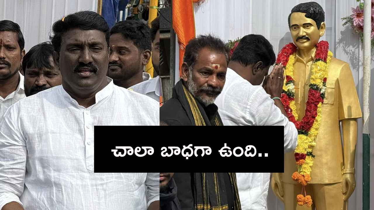 Pothina Venkata Mahesh : అలాంటి వ్యక్తులతో వంగవీటి రాధా చేతులు కలపడం దురదృష్టకరం- పోతిన మహేశ్ Pothina Venkata Mahesh : అలాంటి వ్యక్తులతో వంగవీటి రాధా చేతులు కలపడం దురదృష్టకరం- పోతిన మహేశ్