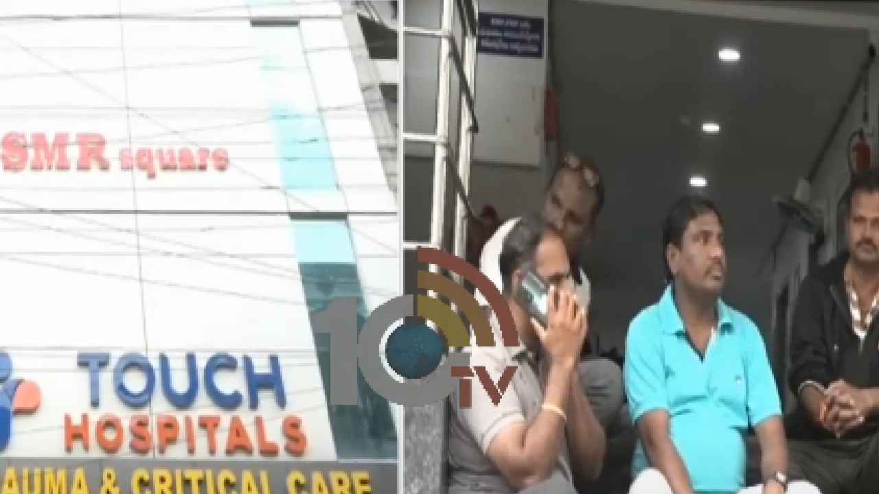 Private Hospital Fraud For Money