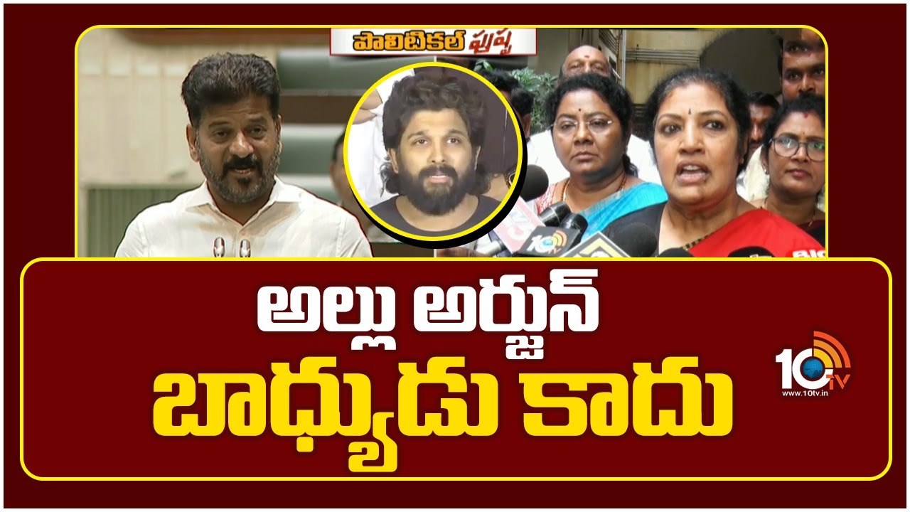 Purandeswari : అల్లు అర్జున్ వ్యవహారంలో రేవంత్‌కు పురందేశ్వరి కౌంటర్