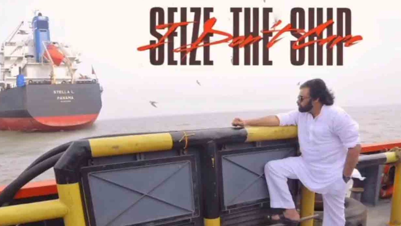 Seize The Ship : పవన్ డైలాగే టైటిల్ అంట..? ‘సీజ్ ద షిప్’ టైటిల్ను రిజిస్ట్రేషన్ చేసుకున్న నిర్మాణ సంస్థ.. Seize The Ship : పవన్ డైలాగే టైటిల్ అంట..? ‘సీజ్ ద షిప్’ టైటిల్ను రిజిస్ట్రేషన్ చేసుకున్న నిర్మాణ సంస్థ..