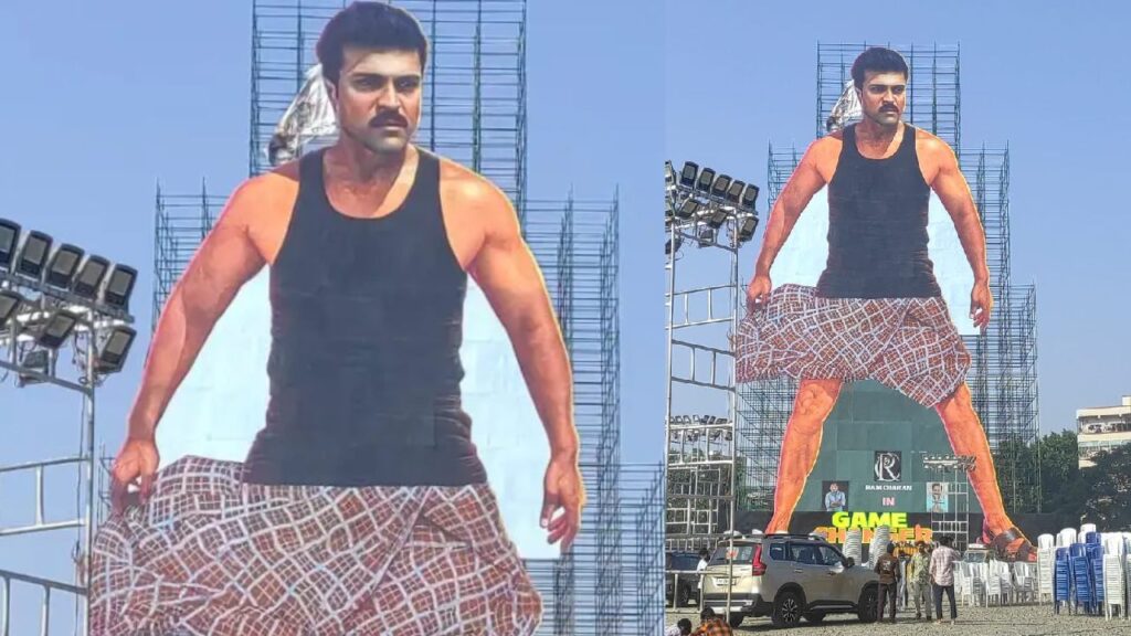 Ram Charan Massive 256 foot cut out At Vijayawada