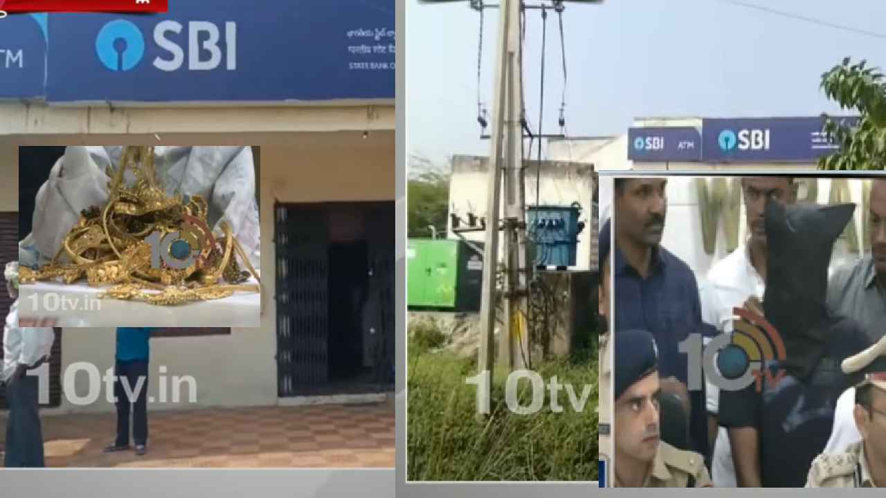 Rayaparthy SBI Bank Robbery Case : రాయపర్తి ఎస్బీఐ బ్యాంకు చోరీ కేసు.. దొంగలు వీళ్లే.. 2 కిలోల బంగారం రికవరీ Rayaparthy SBI Bank Robbery Case : రాయపర్తి ఎస్బీఐ బ్యాంకు చోరీ కేసు.. దొంగలు వీళ్లే.. 2 కిలోల బంగారం రికవరీ