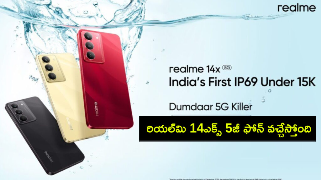 Realme 14x 5G Confirmed to Pack 6,000mAh Battery