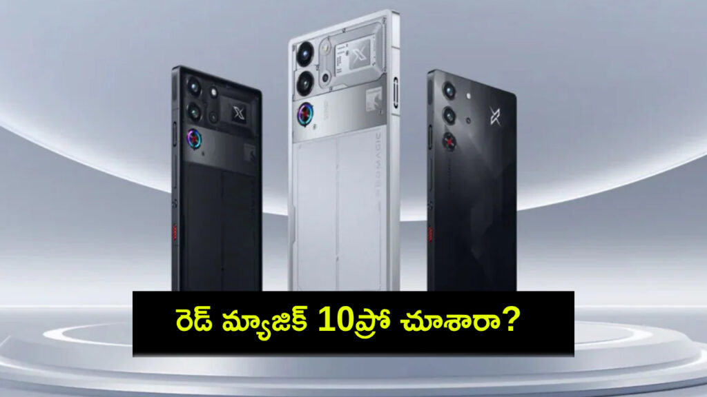 Red Magic 10 Pro Launch