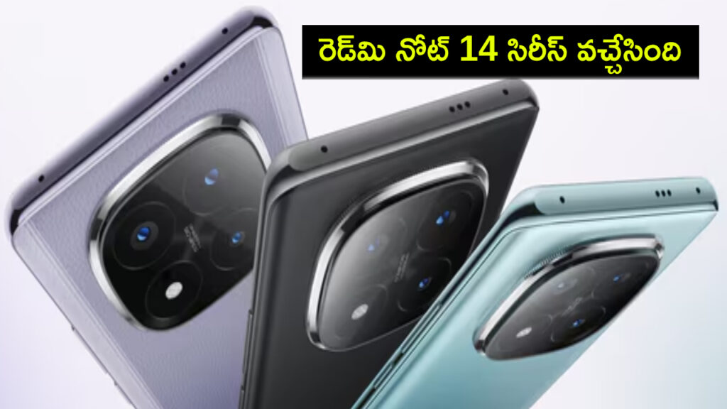 Redmi Note 14 series launched in India