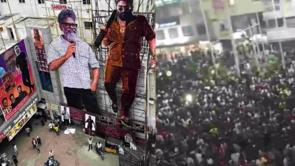 Sandhya Theater incident