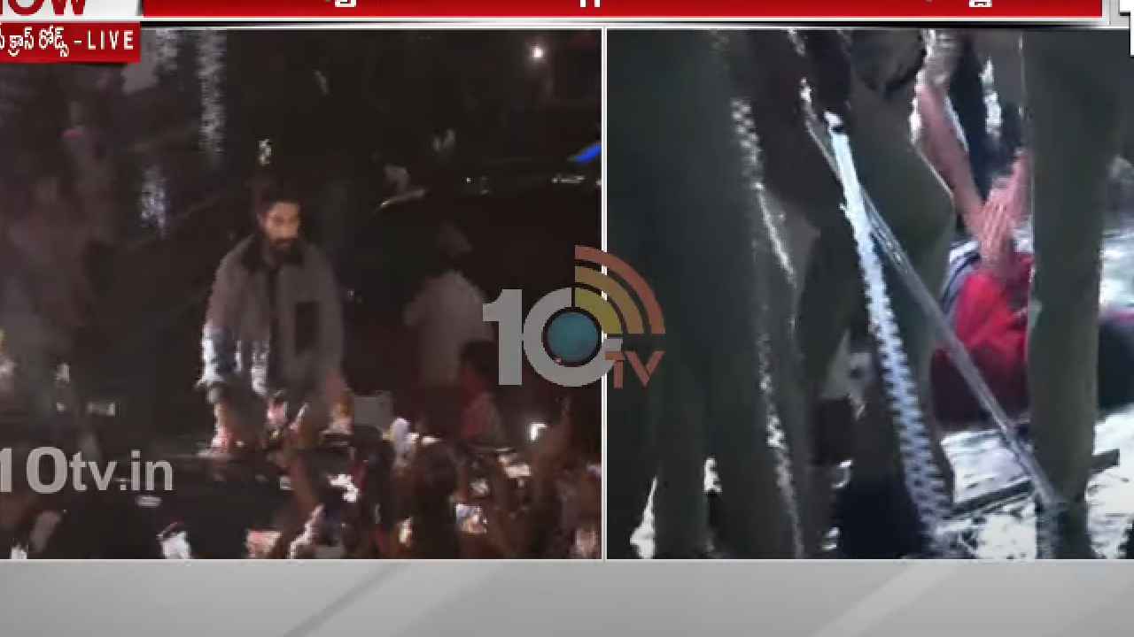 Sandhya Theatre : హైదరాబాద్ సంధ్య థియేటర్ దగ్గర తొక్కిసలాట.. ఒకరు మృతి.. అల్లు అర్జున్ రావడంతో.. Sandhya Theatre : హైదరాబాద్ సంధ్య థియేటర్ దగ్గర తొక్కిసలాట.. ఒకరు మృతి.. అల్లు అర్జున్ రావడంతో..