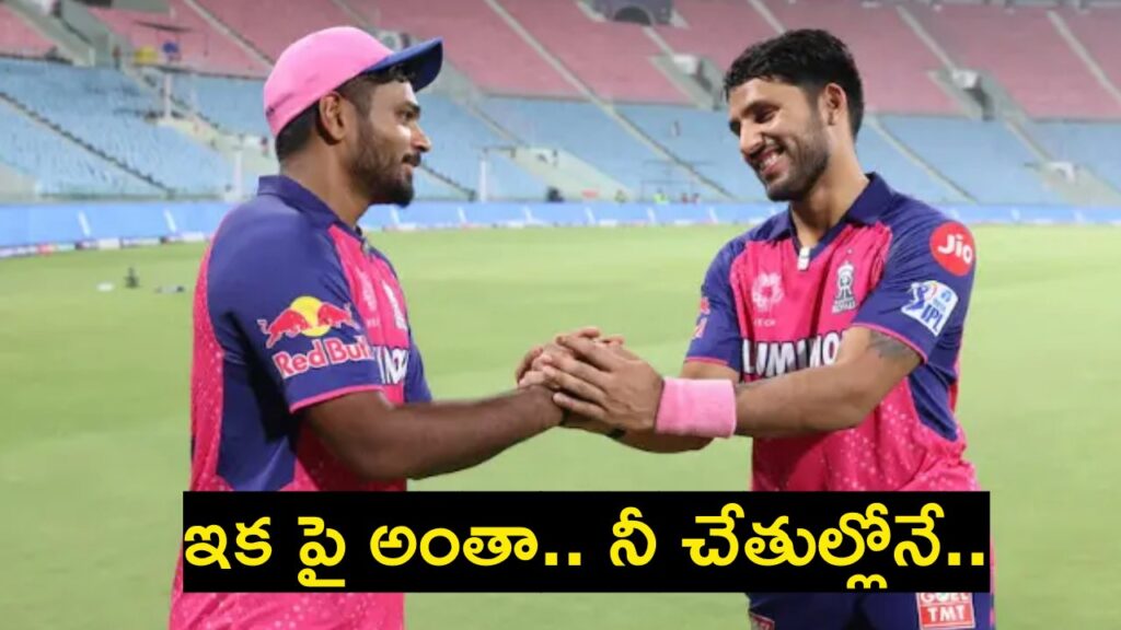 Sanju Samson Announces IPL 2025 Sacrifice