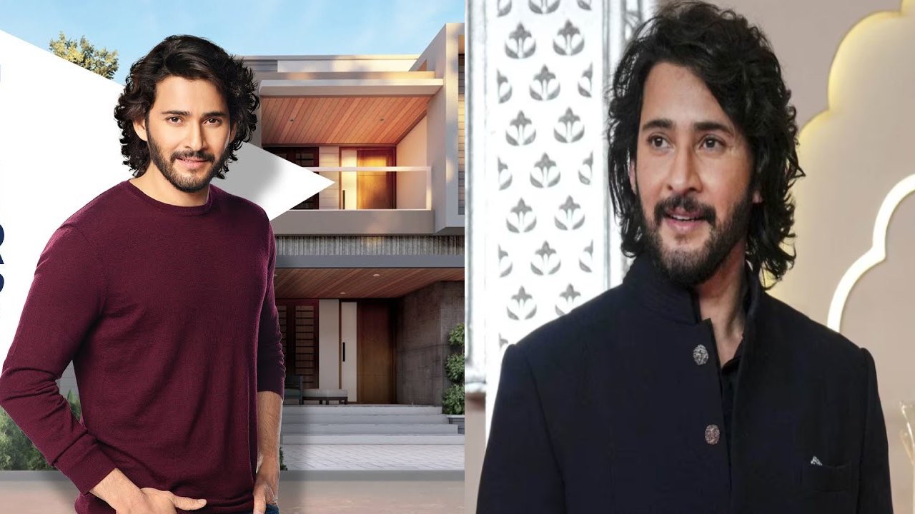 Mahesh Babu : మహేశ్ బాబు కొత్త యాడ్ చూశారా? Mahesh Babu : మహేశ్ బాబు కొత్త యాడ్ చూశారా?