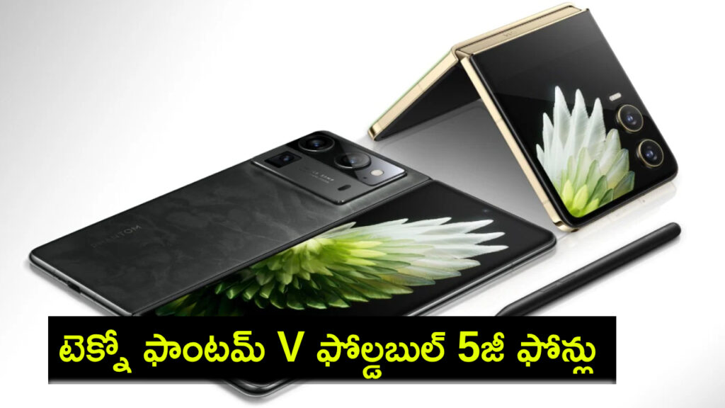 Tecno Phantom V Fold 2 5G and V Flip 2 5G launch