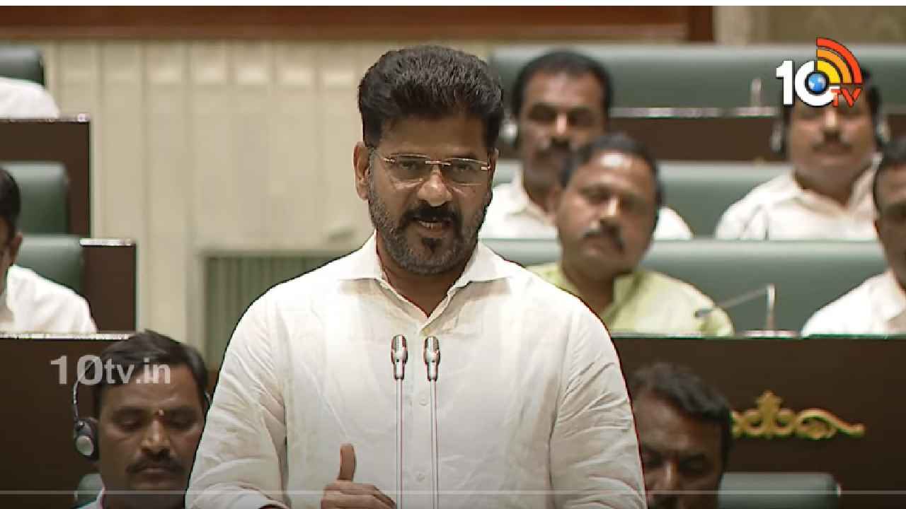 Telangana Assembly : తెలంగాణ అసెంబ్లీ నిరవధిక వాయిదా.. చివరి రోజు వాడీవేడిగా సాగిన సమావేశాలు.. Telangana Assembly : తెలంగాణ అసెంబ్లీ నిరవధిక వాయిదా.. చివరి రోజు వాడీవేడిగా సాగిన సమావేశాలు..