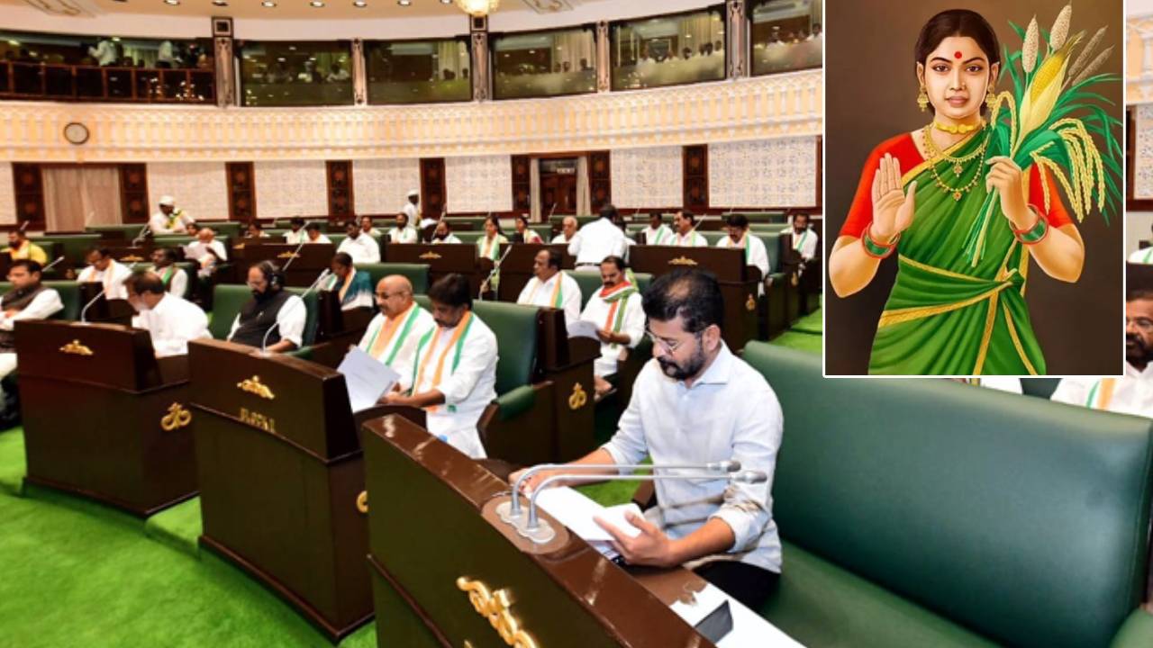 Assembly Session: అసెంబ్లీ సమావేశాలు షూరూ.. సాయంత్రం తెలంగాణ తల్లి విగ్రహాన్ని ఆవిష్కరించనున్న రేవంత్ Assembly Session: అసెంబ్లీ సమావేశాలు షూరూ.. సాయంత్రం తెలంగాణ తల్లి విగ్రహాన్ని ఆవిష్కరించనున్న రేవంత్