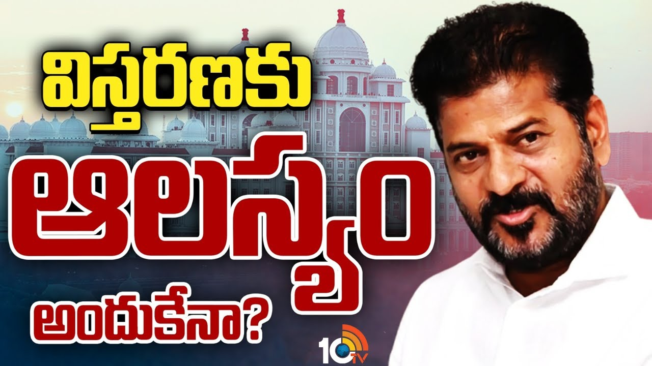 వాయిదాల వెనుక వాస్తవాలేంటి..!