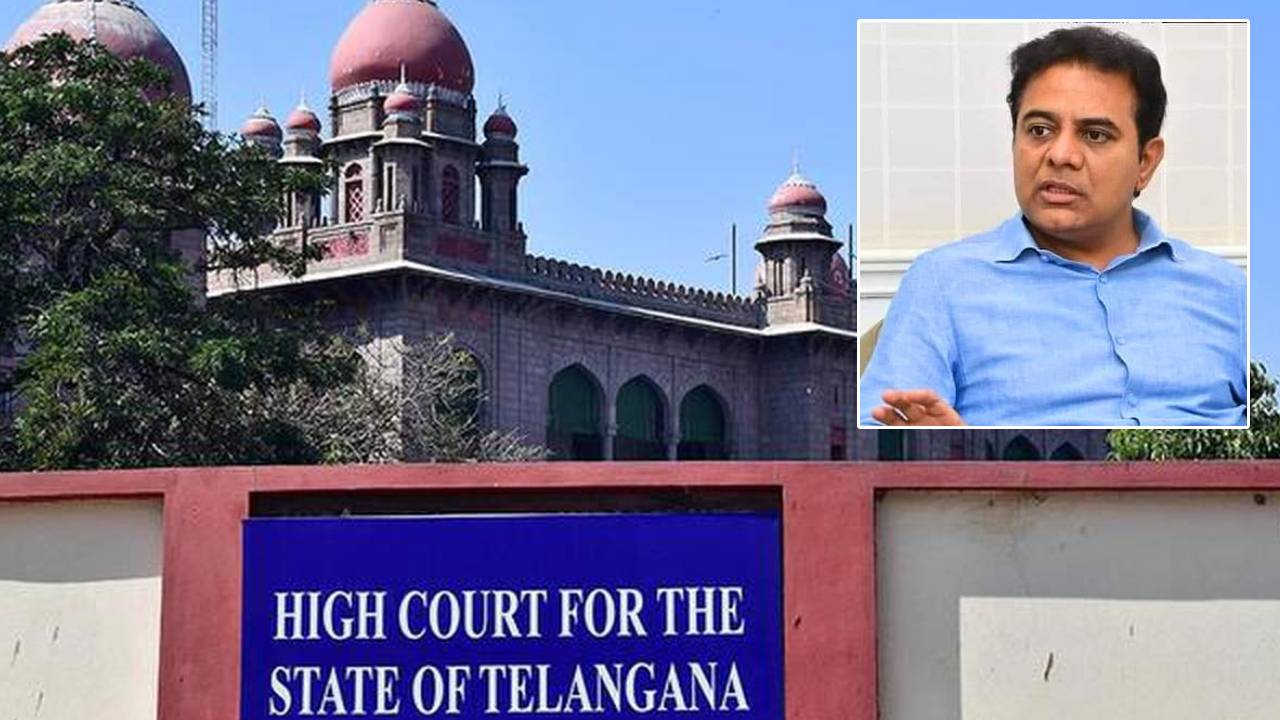 KTR: ఏసీబీ కేసు.. హైకోర్టును ఆశ్రయించిన కేటీఆర్ KTR: ఏసీబీ కేసు.. హైకోర్టును ఆశ్రయించిన కేటీఆర్