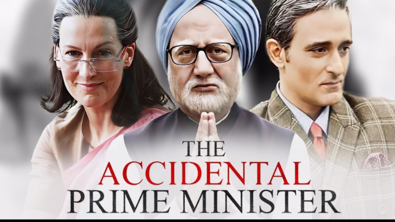 Manmohan Singh : మన్మోహన్ సింగ్ పై సినిమా వచ్చింది తెలుసా? అందులో మన్మోహన్ పాత్రలో ఎవరు నటించారో తెలుసా? Manmohan Singh : మన్మోహన్ సింగ్ పై సినిమా వచ్చింది తెలుసా? అందులో మన్మోహన్ పాత్రలో ఎవరు నటించారో తెలుసా?