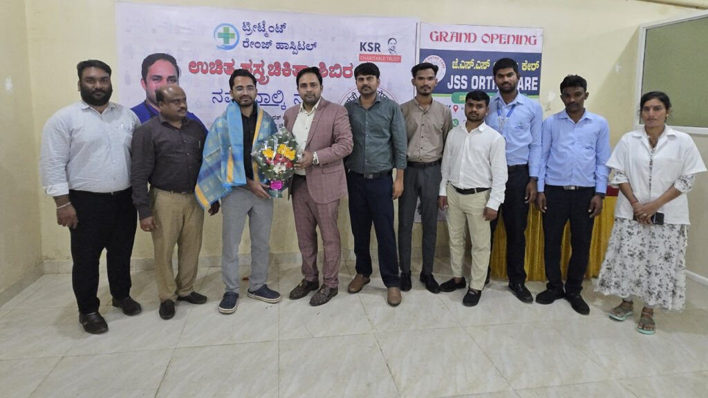 Treatment Range Hospital Conducts Second Ayushmaan Bharath Free Surgical Camp in Karnataka