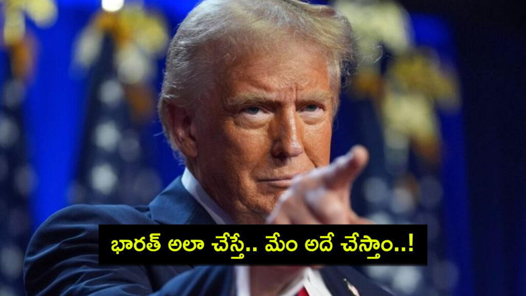 Trump Says India Charges A Lot Of Tariff, Threatens To Impose Reciprocal Tax
