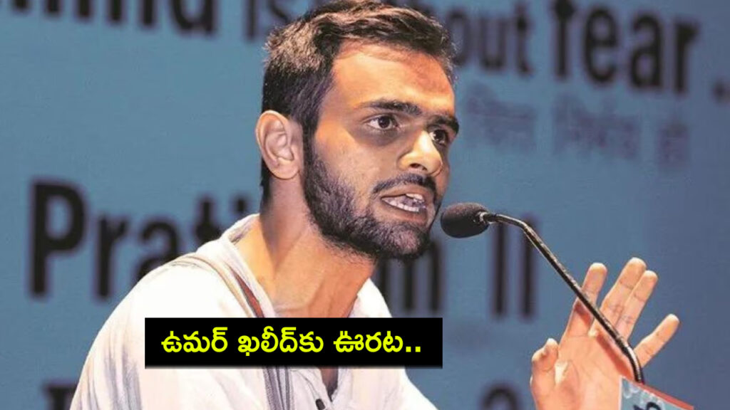 Umar Khalid gets interim bail
