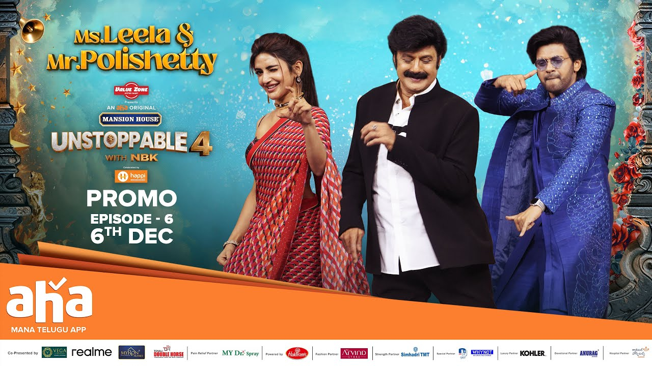 Unstoppable with NBK S4 : శ్రీలీల, నవీన్ పోలిశెట్టి అన్స్టాపబుల్ ప్రోమో వచ్చేసింది.. Unstoppable with NBK S4 : శ్రీలీల, నవీన్ పోలిశెట్టి అన్స్టాపబుల్ ప్రోమో వచ్చేసింది..
