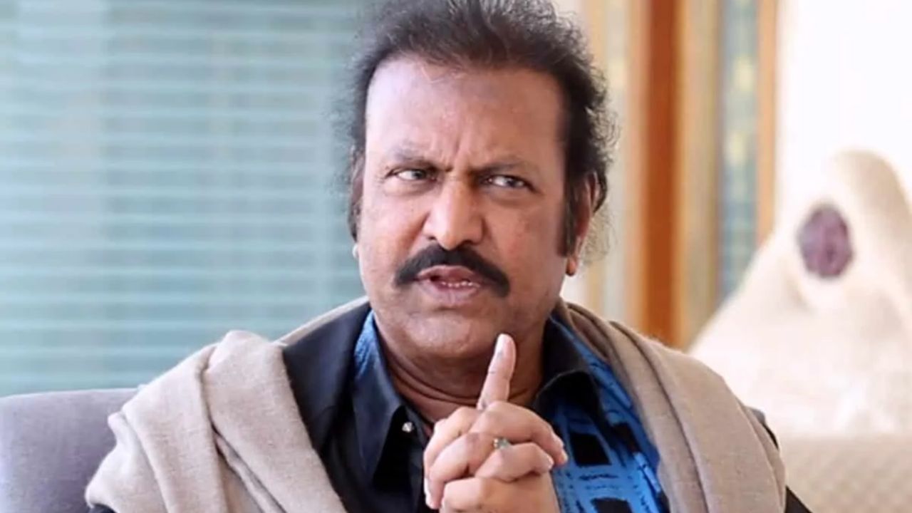 Mohan Babu : కొట్టడం తప్పే..! మరో ఆడియో రిలీజ్ చేసిన మోహన్ బాబు, కీలక వ్యాఖ్యలు.. Mohan Babu : కొట్టడం తప్పే..! మరో ఆడియో రిలీజ్ చేసిన మోహన్ బాబు, కీలక వ్యాఖ్యలు..