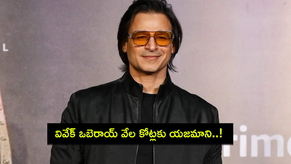 Vivek Oberoi reveals his money