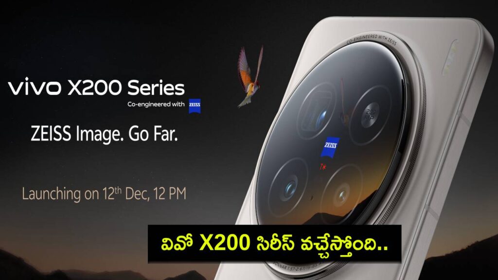 Vivo X200 Series Launch