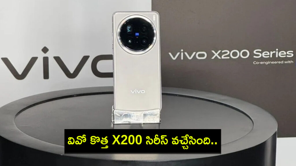 Vivo X200 Series Launched in India, price starts at Rs 65,999