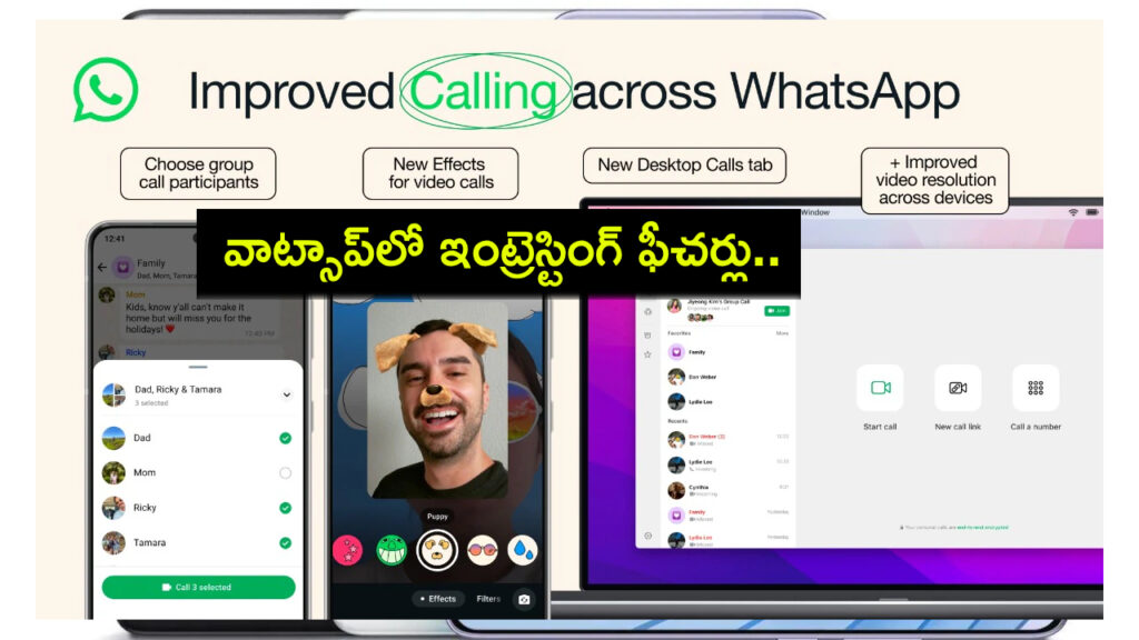 WhatsApp rolling out new updates to video call feature