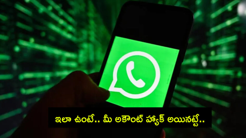 Whatsapp Hack Account