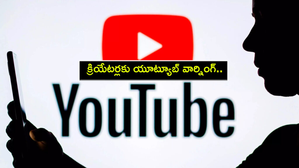 YouTube New Rules