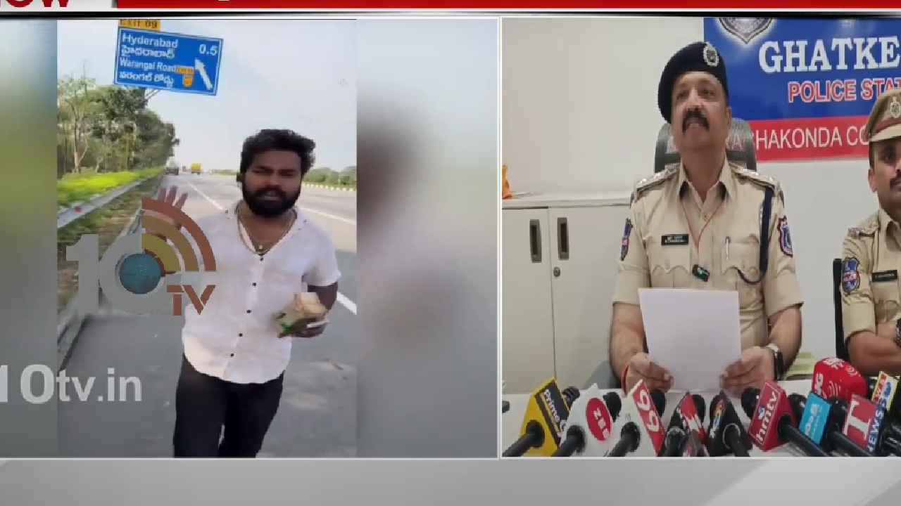 Youtuber Bhanu Chander Arrest : తిక్క కుదిరింది.. రోడ్డుపై డబ్బులు విసిరేసిన ఆ యూట్యూబర్ అరెస్ట్.. Youtuber Bhanu Chander Arrest : తిక్క కుదిరింది.. రోడ్డుపై డబ్బులు విసిరేసిన ఆ యూట్యూబర్ అరెస్ట్..