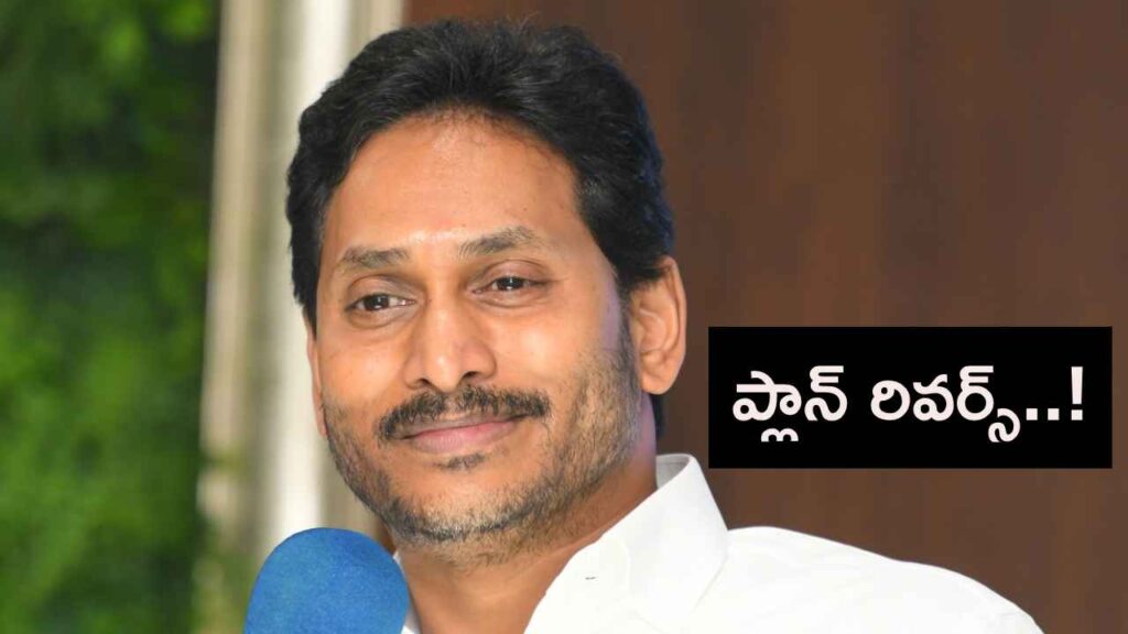 Ys Jagan Mohan Reddy