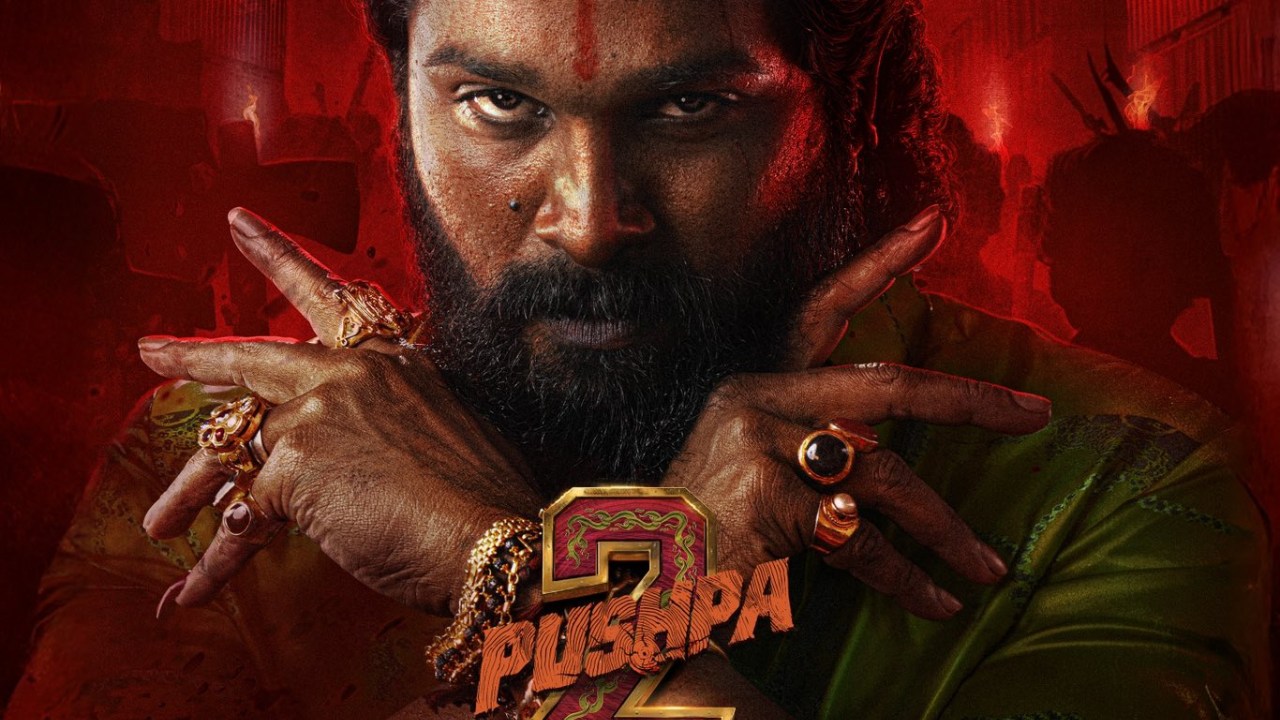 Pushpa 2 : ఓ వైపు అల్లు అర్జున్ వివాదం.. అయినా మరోవైపు పుష్ప 2 రికార్డులు.. లేటెస్ట్ రికార్డ్ ఏంటో తెలుసా? Pushpa 2 : ఓ వైపు అల్లు అర్జున్ వివాదం.. అయినా మరోవైపు పుష్ప 2 రికార్డులు.. లేటెస్ట్ రికార్డ్ ఏంటో తెలుసా?