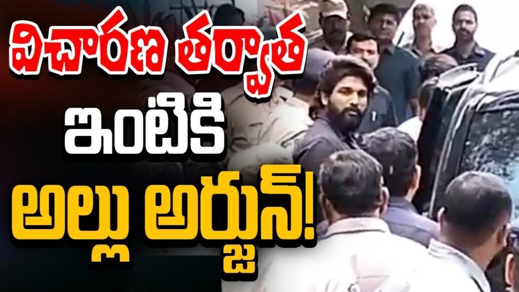Allu Arjun enquiry Completed in Chikkadapalli Police Station