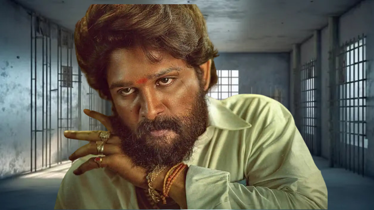 Allu Arjun : అల్లు అర్జున్కు 14 రోజుల రిమాండ్.. Allu Arjun : అల్లు అర్జున్కు 14 రోజుల రిమాండ్..