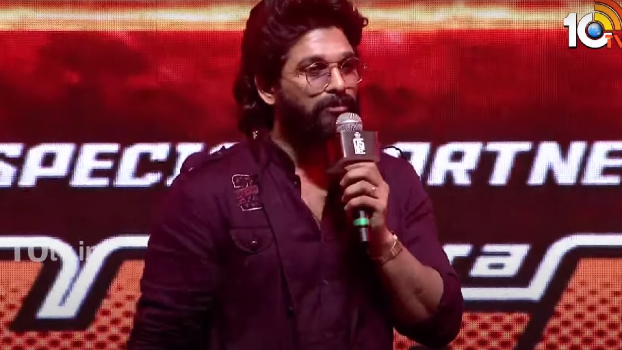 Allu Arjun : బాహుబలి, RRR తర్వాత పుష్ప వాళ్ళ కోసం హిట్ కొట్టాలి అనుకున్నా.. రష్మిక కష్టం చూసి బాధేసింది.. Allu Arjun : బాహుబలి, RRR తర్వాత పుష్ప వాళ్ళ కోసం హిట్ కొట్టాలి అనుకున్నా.. రష్మిక కష్టం చూసి బాధేసింది..