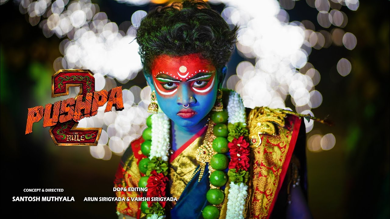 Pushpa 2 : పుష్ప 2 టీజర్ అచ్చం దింపేసిన బుడ్డోడు.. అల్లు అర్జున్ ఇది చూడాలంటున్న ఫాన్స్.. Pushpa 2 : పుష్ప 2 టీజర్ అచ్చం దింపేసిన బుడ్డోడు.. అల్లు అర్జున్ ఇది చూడాలంటున్న ఫాన్స్..