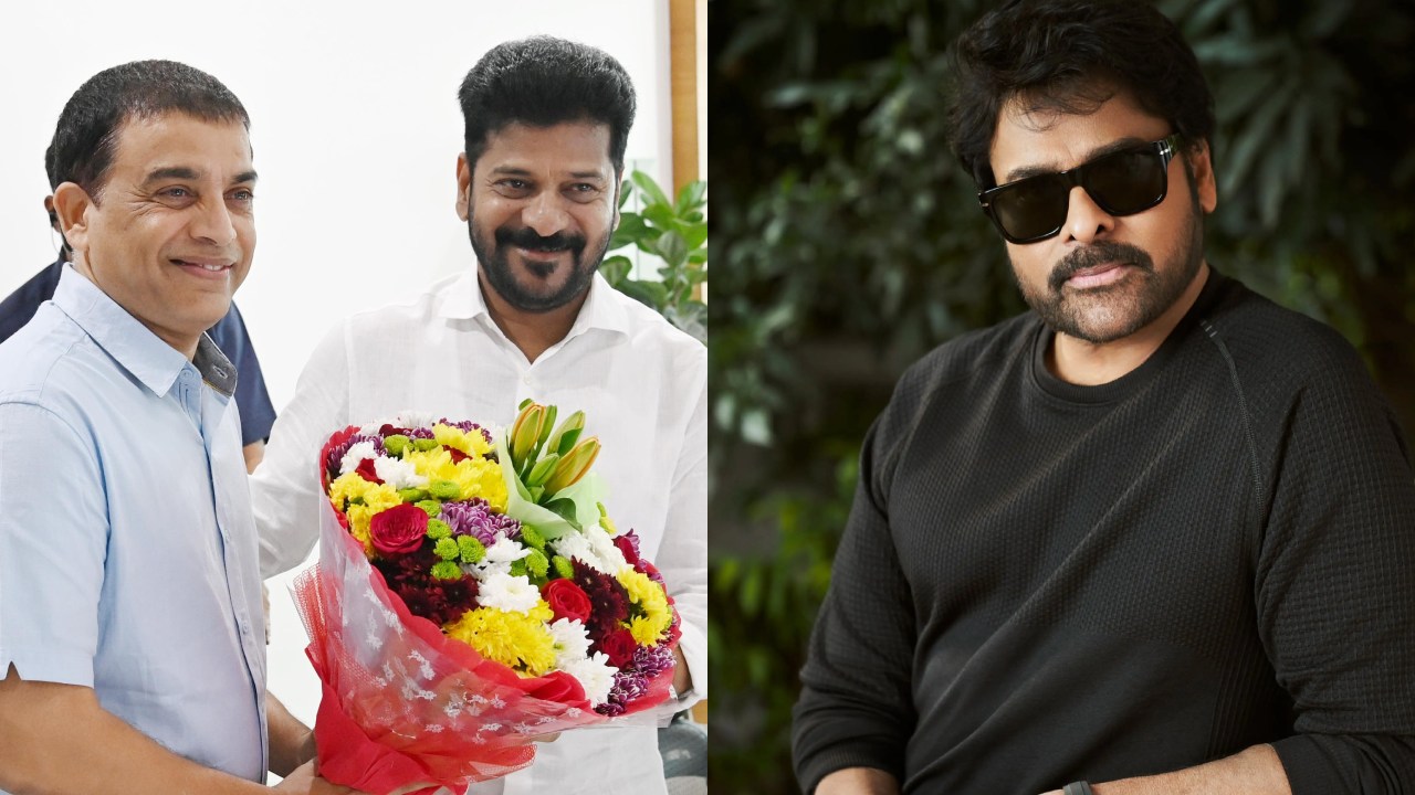 Chiranjeevi – CM Meeting : సీఎంతో మీటింగ్ కి ‘మెగా’ దూరం.. చిరంజీవి ఎందుకు రాలేదు..? Chiranjeevi – CM Meeting : సీఎంతో మీటింగ్ కి ‘మెగా’ దూరం.. చిరంజీవి ఎందుకు రాలేదు..?