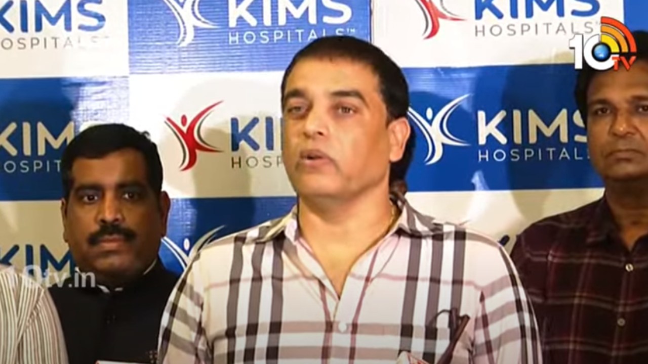 Dil Raju : సీఎంని టాలీవుడ్ తరపున కలుస్తాం.. లైన్లోకి దిగిన దిల్ రాజు.. వివాదం ముగిసినట్టేనా? Dil Raju : సీఎంని టాలీవుడ్ తరపున కలుస్తాం.. లైన్లోకి దిగిన దిల్ రాజు.. వివాదం ముగిసినట్టేనా?
