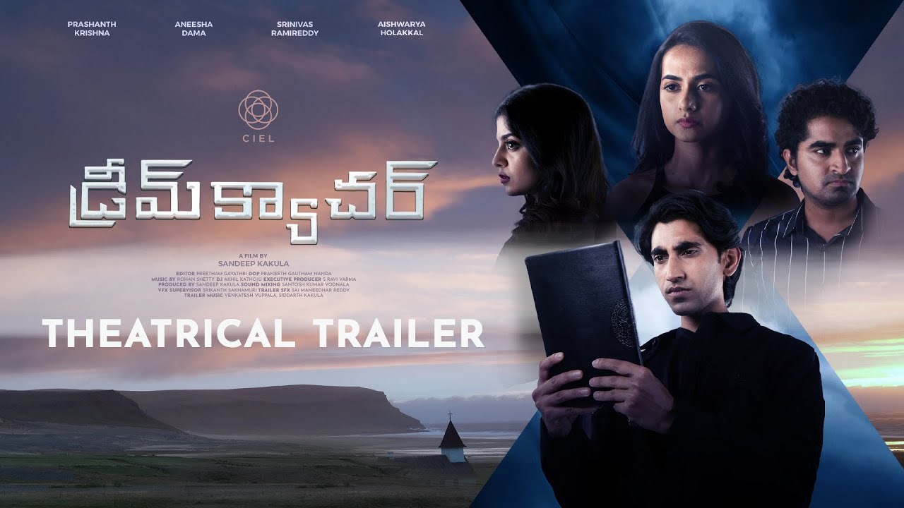 Dream Catcher : ‘డ్రీమ్ క్యాచర్’ ట్రైలర్ చూశారా? కలల మీద సినిమా.. రిలీజ్ ఎప్పుడంటే.. Dream Catcher : ‘డ్రీమ్ క్యాచర్’ ట్రైలర్ చూశారా? కలల మీద సినిమా.. రిలీజ్ ఎప్పుడంటే..