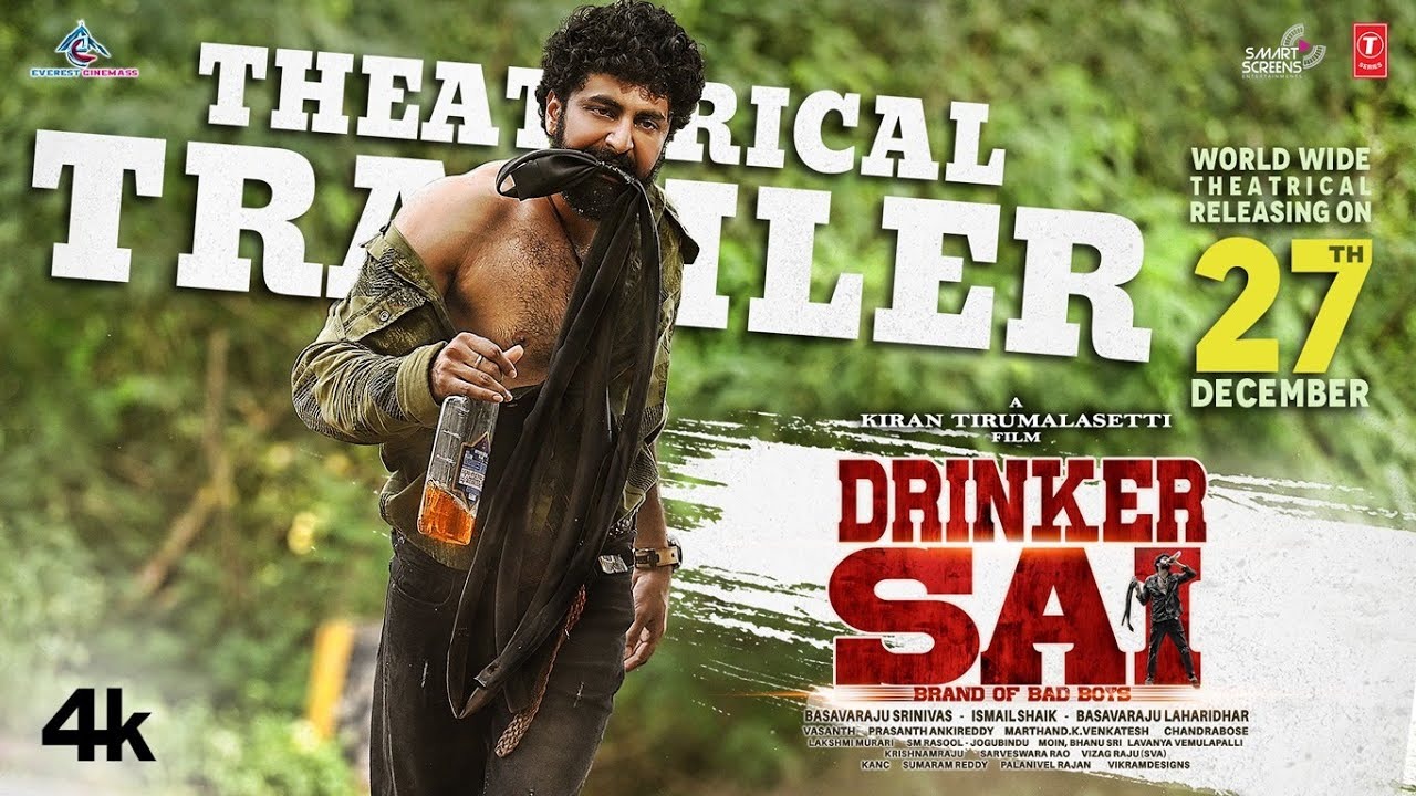 Drinker Sai : ‘డ్రింకర్ సాయి’ ట్రైలర్ రిలీజ్.. గుప్పెడంత గుండెకు సముద్రమంత గాయం.. Drinker Sai : ‘డ్రింకర్ సాయి’ ట్రైలర్ రిలీజ్.. గుప్పెడంత గుండెకు సముద్రమంత గాయం..