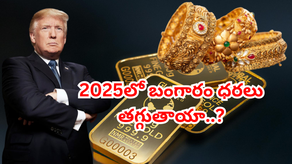MCX Gold Prices Forecast in 2025