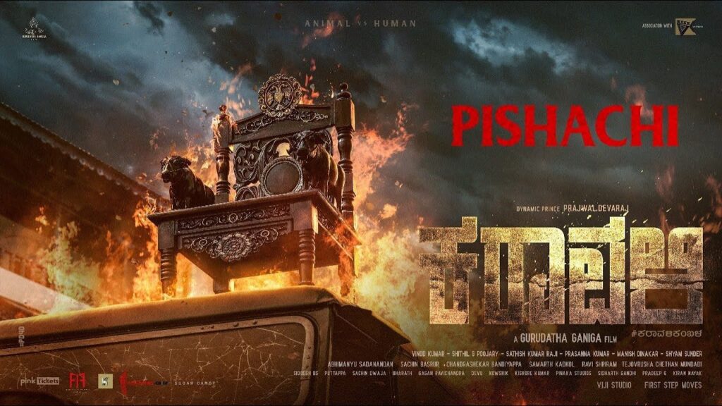 Kannada Hero Prajwal Devaraj Karavali Movie Teaser Released