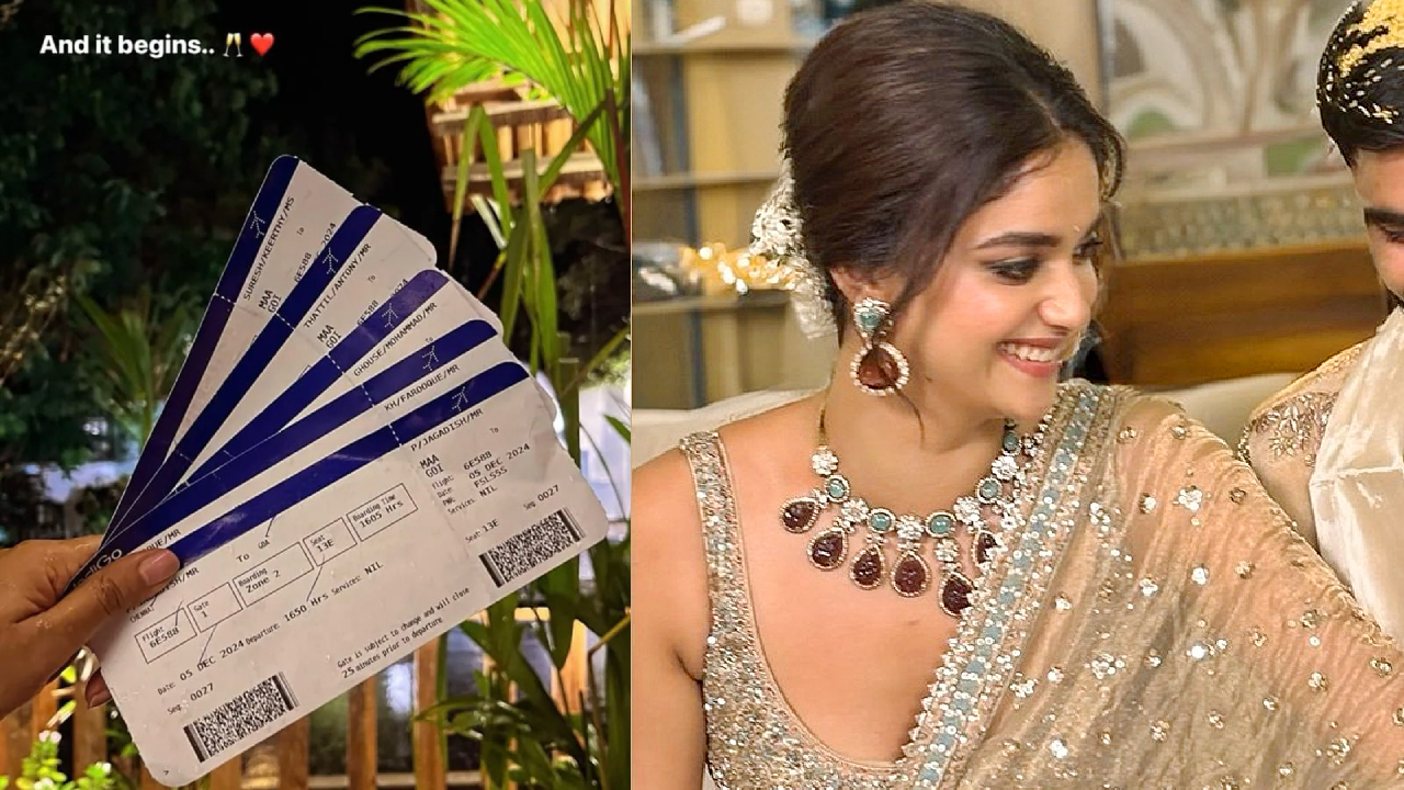 Keerthy Suresh : స్టార్ హీరో బర్త్ డే రోజు కీర్తి సురేష్ పెళ్ళి.. గోవాకు చెక్కేసిన మహానటి.. Keerthy Suresh : స్టార్ హీరో బర్త్ డే రోజు కీర్తి సురేష్ పెళ్ళి.. గోవాకు చెక్కేసిన మహానటి..