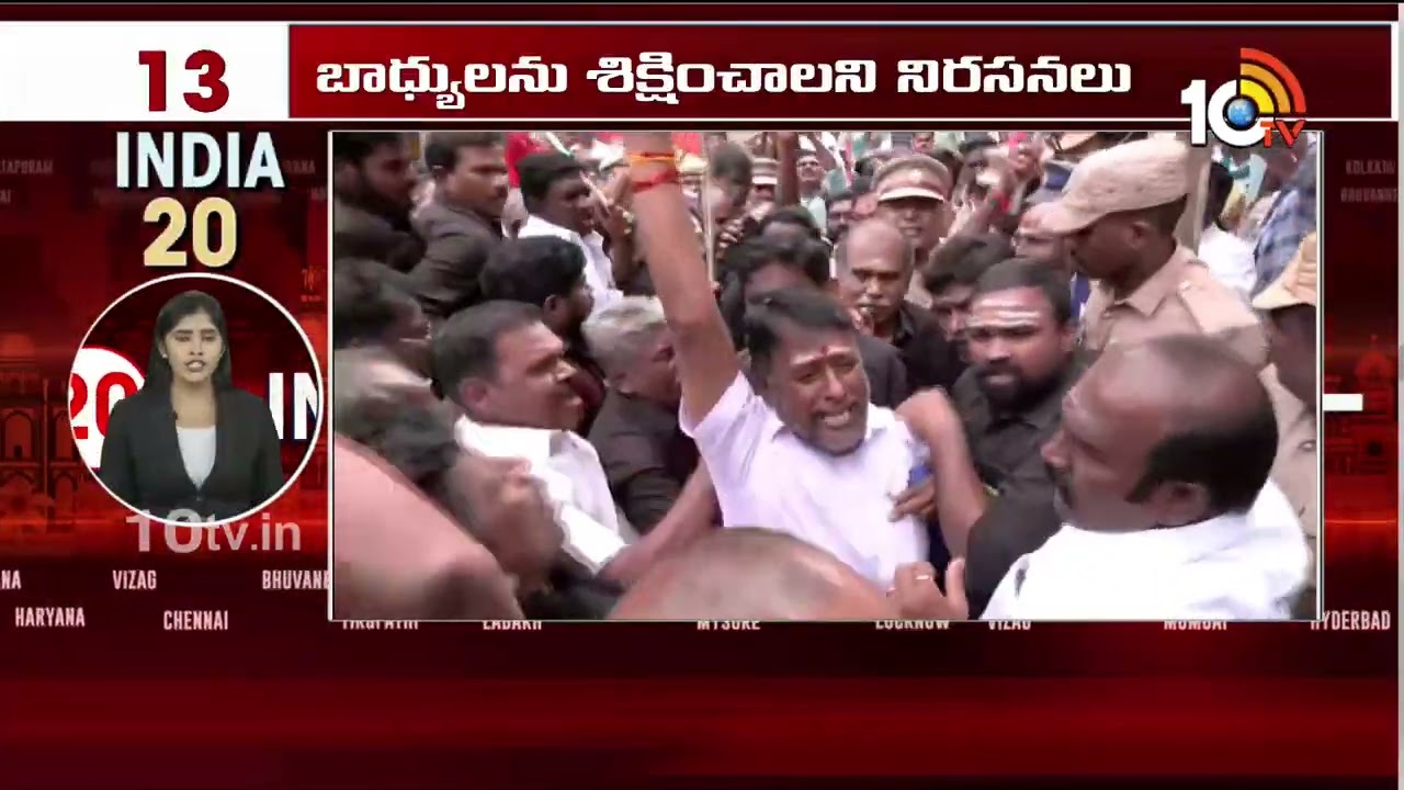 Latest News In India: టాప్ 20 హెడ్ లైన్స్ టుడే..