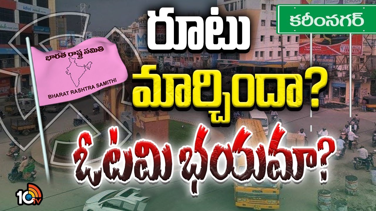 ఆ మూడు సీట్లలో పోరు అంటేనే కదలని కారు.. గ్రాడ్యుయేట్ ఎమ్మెల్సీ ఫైట్కు బీఆర్ఎస్ దూరం? ఆ మూడు సీట్లలో పోరు అంటేనే కదలని కారు.. గ్రాడ్యుయేట్ ఎమ్మెల్సీ ఫైట్కు బీఆర్ఎస్ దూరం?