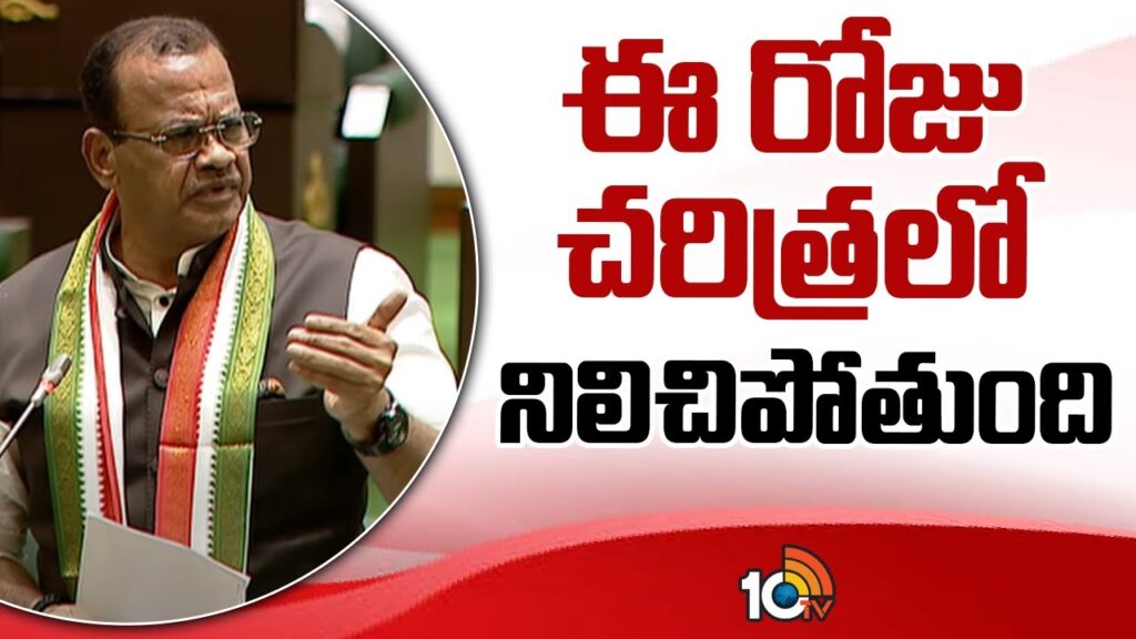 Komatireddy Venkat Reddy