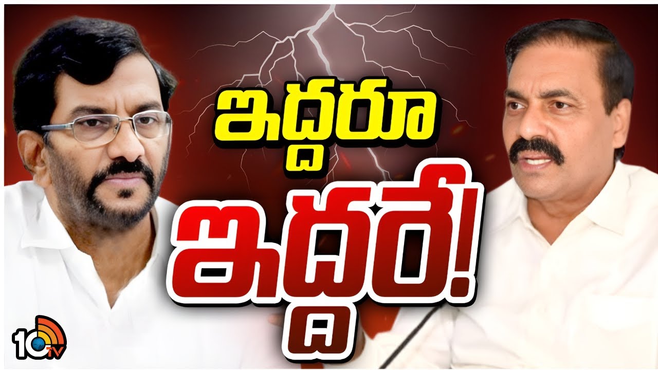 AP Politics: నెల్లూరు పాలిటిక్స్లో కాకాణి వర్సెస్ సోమిరెడ్డి AP Politics: నెల్లూరు పాలిటిక్స్లో కాకాణి వర్సెస్ సోమిరెడ్డి