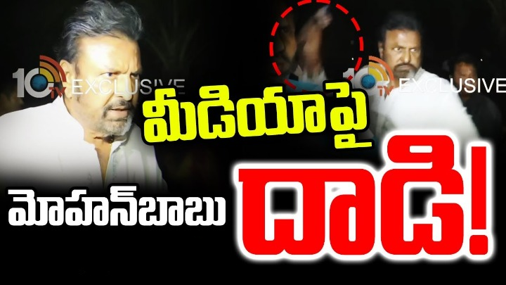 Mohan babu
